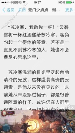 在菲律宾工作没有办理工签被移民局扣押怎么办，出现这种情况怎么办呢？