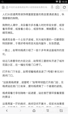 菲律宾绿卡SRRV—特殊退休移民签证详解_菲律宾签证网